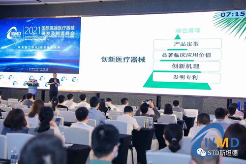 共商高端医械未来 以技术开发助攻研发制造创新