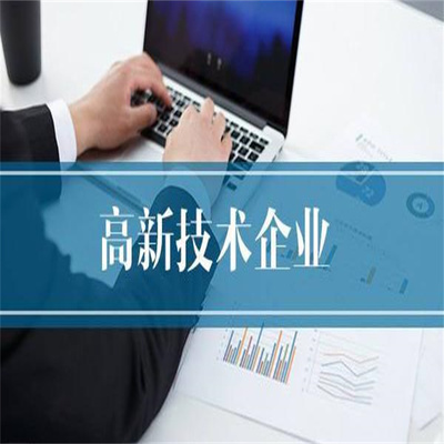天津空港经济区科技项目申报认定时间与政策解答 助力技术开发企业创新发展