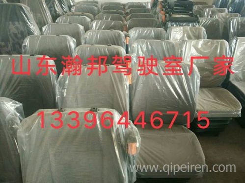 福田时代座椅及配件全国直销 优质事故车配件，专业批发供应